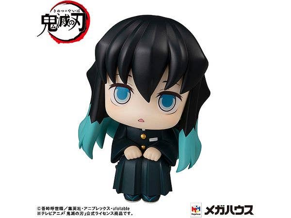 Demon Slayer: Kimetsu no Yaiba - Blade of Demon Destruction - Tokitou Muichirou - Look Up(MegaHouse) | 4535123831942