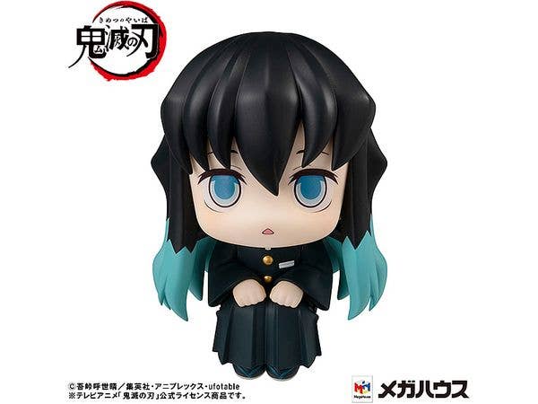 Demon Slayer: Kimetsu no Yaiba - Blade of Demon Destruction - Tokitou Muichirou - Look Up(MegaHouse) | 4535123831942
