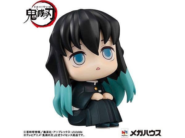 Demon Slayer: Kimetsu no Yaiba - Blade of Demon Destruction - Tokitou Muichirou - Look Up(MegaHouse) | 4535123831942