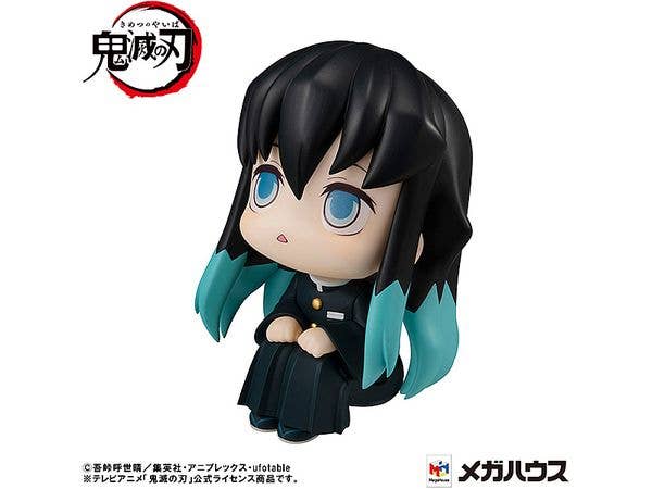 Demon Slayer: Kimetsu no Yaiba - Blade of Demon Destruction - Tokitou Muichirou - Look Up(MegaHouse) | 4535123831942