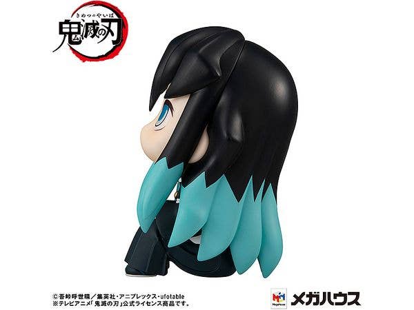 Demon Slayer: Kimetsu no Yaiba - Blade of Demon Destruction - Tokitou Muichirou - Look Up(MegaHouse) | 4535123831942