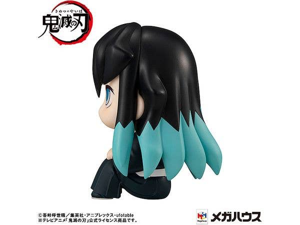 Demon Slayer: Kimetsu no Yaiba - Blade of Demon Destruction - Tokitou Muichirou - Look Up(MegaHouse) | 4535123831942