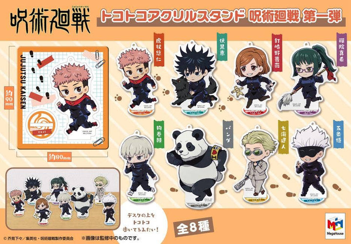 Megahouse Tokotoko Acrylic Stands Jujutsu Kaisen (Vol 1), Box of 8 | 4535123832352
