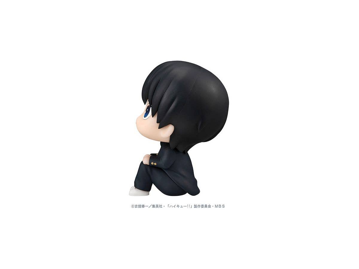 Megahouse Lookup Tobio Kageyama "Haikyu" | 4535123832956