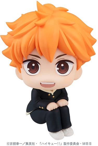 Megahouse Lookup Shoyo Hinata "Haikyu" | 4535123832963
