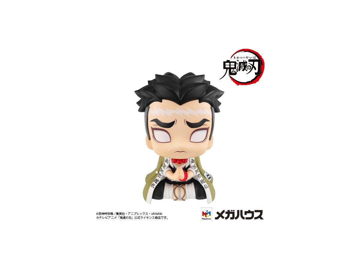 Megahouse Lookup Gyomei Himejima "Demon Slayer" | 4535123833410