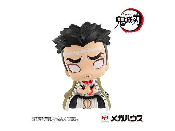 Megahouse Lookup Gyomei Himejima "Demon Slayer" | 4535123833410