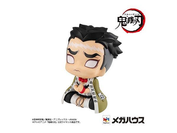 Megahouse Lookup Gyomei Himejima "Demon Slayer" | 4535123833410