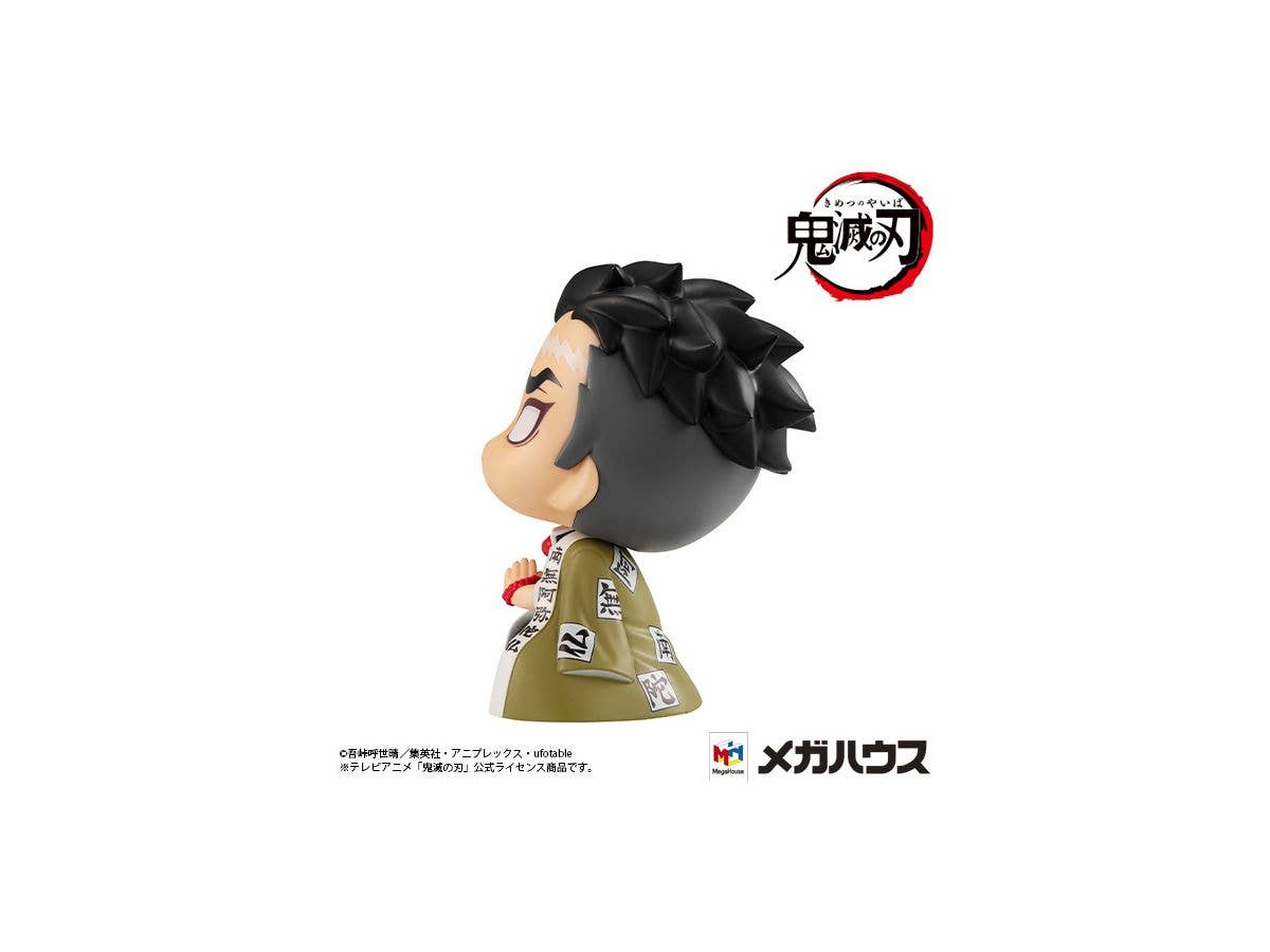Megahouse Lookup Gyomei Himejima "Demon Slayer" | 4535123833410