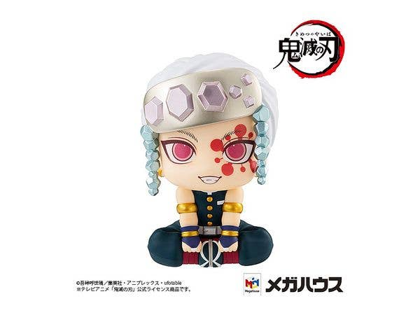 Megahouse Lookup Tengen Uzui "Demon Slayer" | 4535123833427