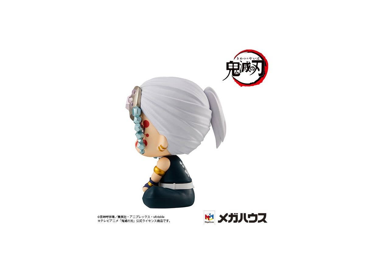 Megahouse Lookup Tengen Uzui "Demon Slayer" | 4535123833427