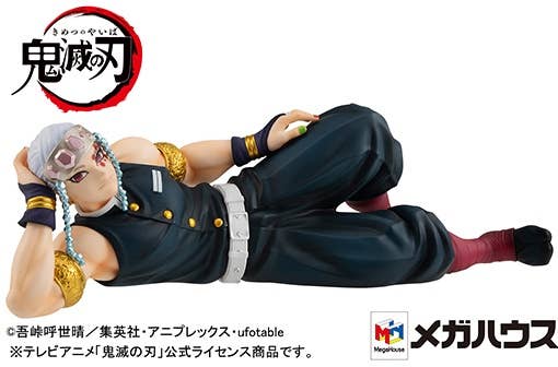 Megahouse GEM Series Palm Size Uzui-san "Demon Slayer" | 4535123833717