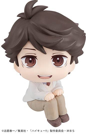 MegaHouse Lookup Haikyu Toru Oikawa | 4535123834158
