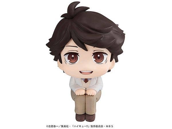 MegaHouse Lookup Haikyu Toru Oikawa | 4535123834158