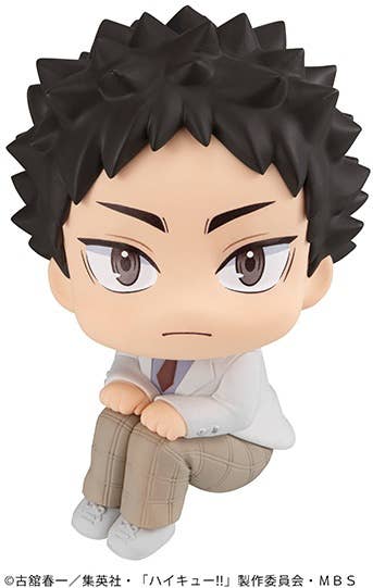 MegaHouse Lookup Haikyu Hajime Iwaizumi | 4535123834165