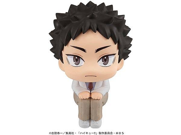 MegaHouse Lookup Haikyu Hajime Iwaizumi | 4535123834165