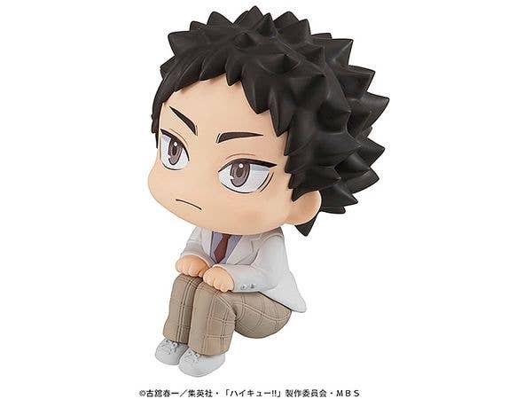 MegaHouse Lookup Haikyu Hajime Iwaizumi | 4535123834165