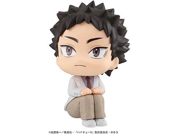 MegaHouse Lookup Haikyu Hajime Iwaizumi | 4535123834165