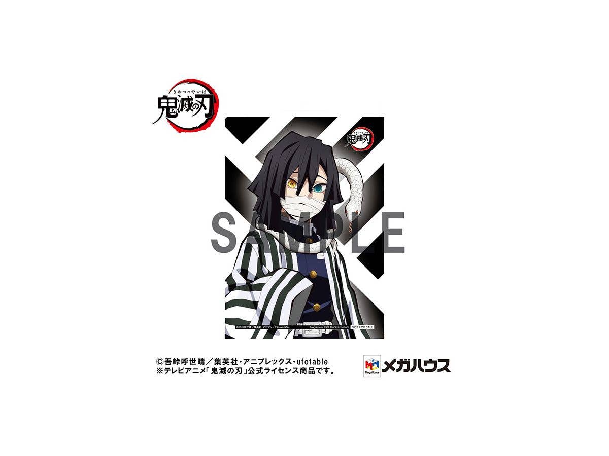 Megahouse G.E.M Series Palm size Iguro-san "Demon Slayer" | 4535123834424