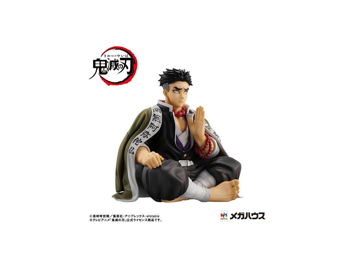 Megahouse G.E.M. Series Palm Size Himejima-san "Demon Slayer" | 4535123834578