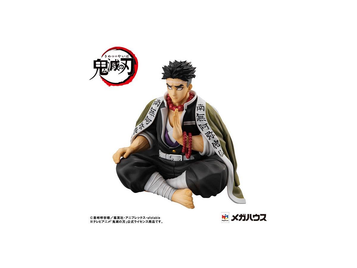 Megahouse G.E.M. Series Palm Size Himejima-san "Demon Slayer" | 4535123834578