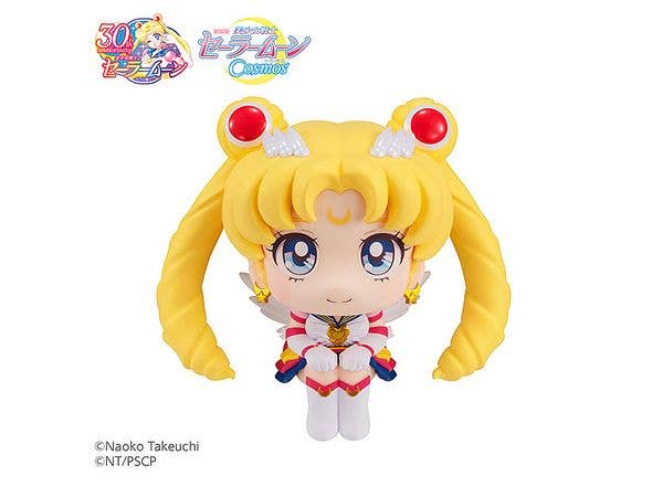MegaHouse Lookup Sailor Moon Cosmos the movie ver.Eternal Sailor Moon | 4535123834875