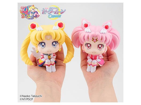 MegaHouse Lookup Sailor Moon Cosmos the movie ver.Eternal Sailor Moon | 4535123834875