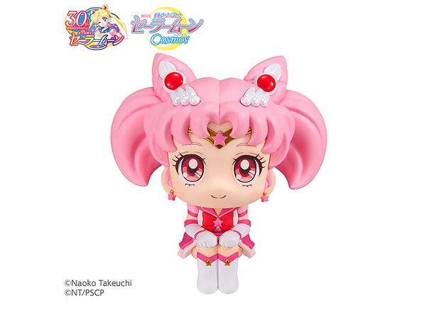 MegaHouse Lookup Sailor Moon Cosmos the movie ver.Eternal Sailor Chibi Moon | 4535123834882