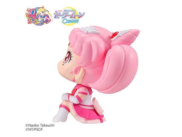 MegaHouse Lookup Sailor Moon Cosmos the movie ver.Eternal Sailor Chibi Moon | 4535123834882
