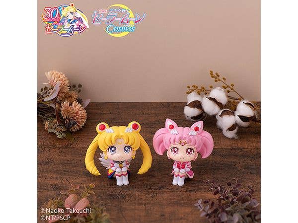 MegaHouse Lookup Sailor Moon Cosmos the movie ver.Eternal Sailor Chibi Moon | 4535123834882