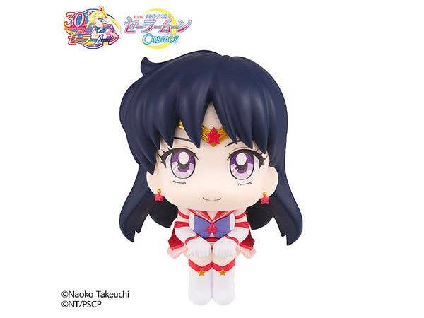 Megahouse Lookup Eternal Sailor Mars "Sailor Moon" | 4535123835995