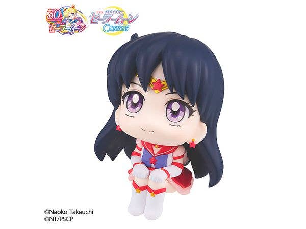 Megahouse Lookup Eternal Sailor Mars "Sailor Moon" | 4535123835995