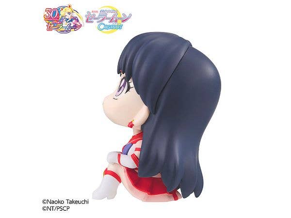 Megahouse Lookup Eternal Sailor Mars "Sailor Moon" | 4535123835995