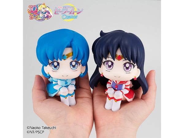 Megahouse Lookup Eternal Sailor Mars "Sailor Moon" | 4535123835995