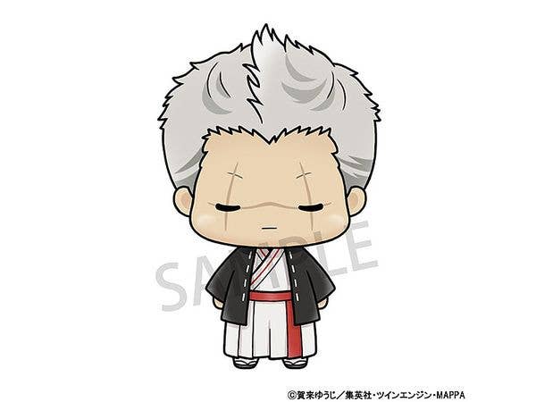 Megahouse Chokorin Mascot Hell's Paradise: Jigokuraku "Hell's Paradise" (Box/6) | 4535123836848