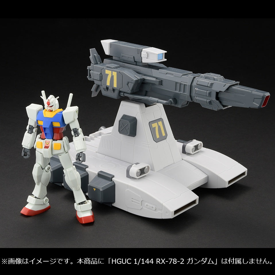 MegaHouse Burstliner "Mobile Suit Gundam ", Megahouse Machine Build | 4535123836909