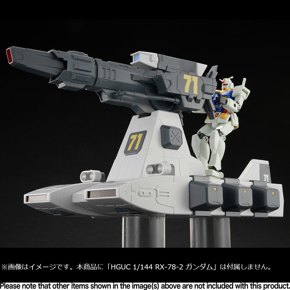 MegaHouse Burstliner "Mobile Suit Gundam ", Megahouse Machine Build | 4535123836909