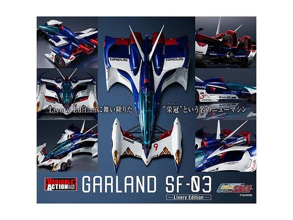 Megahouse Variable Action Garland SF-03 -Livery Edition- "Future GPX Cyber Formula SAGA" | 4535123836916