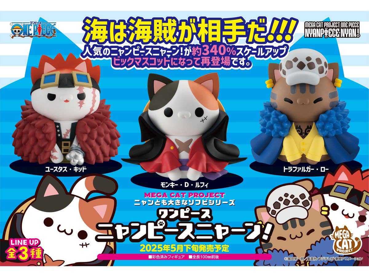 Megahouse Nyanto The Big One Piece Series Monkey.D.Luffy "One Piece" | 4535123837289