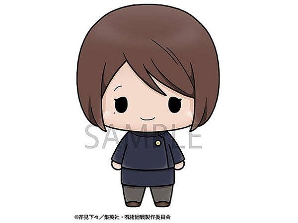 Megahouse Chokorin Mascot Jujustu Kaisen vol.2 "Jujutsu Kaisen" (Box/6) | 4535123837876