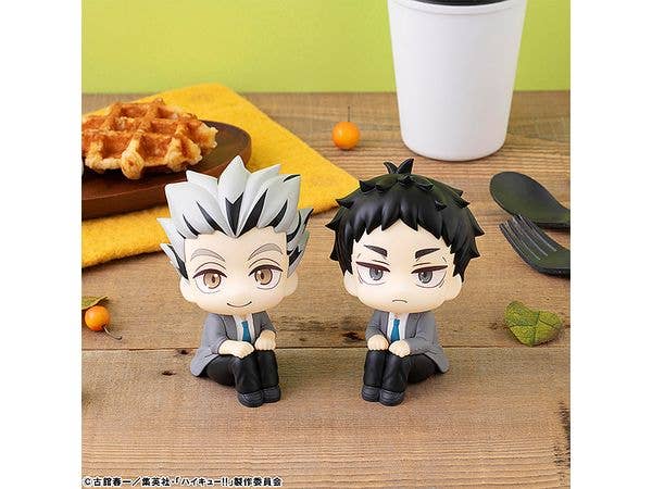 MegaHouse Lookup Haikyu Keiji Akaashi | 4535123838842