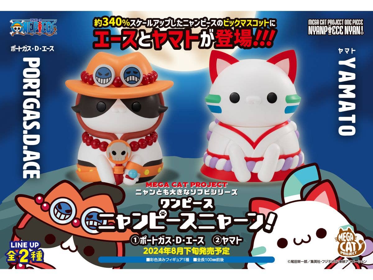 MegaHouse MEGA CAT PROJECT ONE PIECE Nyanto The Big NYAN PIECE Series Portgas D. Ace | 4535123839153