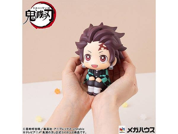 MegaHouse Lookup Demon Slayer:Kimetsu no Yaiba Tanjiro Kamado Sharp face ver. | 4535123839214
