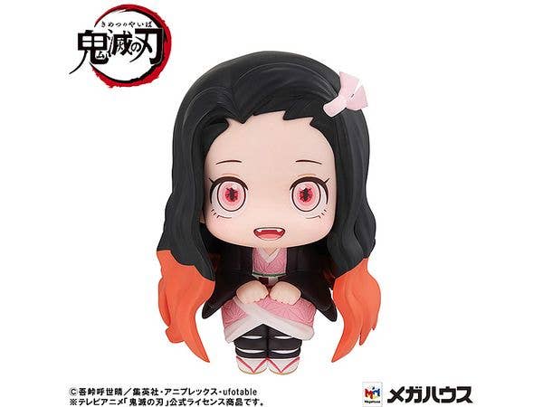 MegaHouse Lookup Demon Slayer:Kimetsu no Yaiba Nezuko Kamado Conquered the sun ver. | 4535123839221