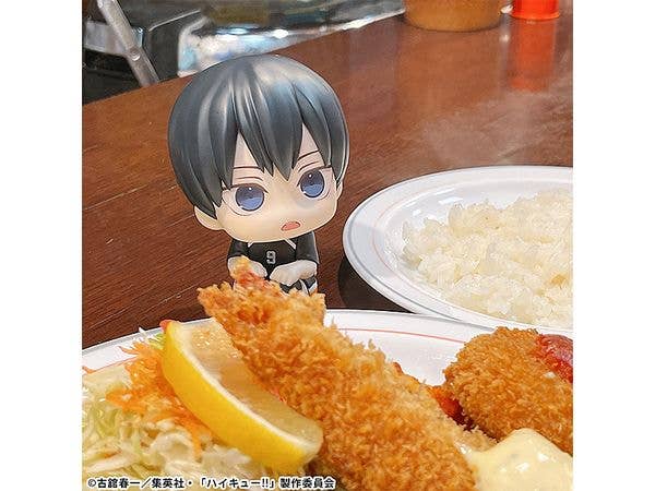 MegaHouse Lookup Haikyu Tobio Kageyama Uniform ver. | 4535123839351