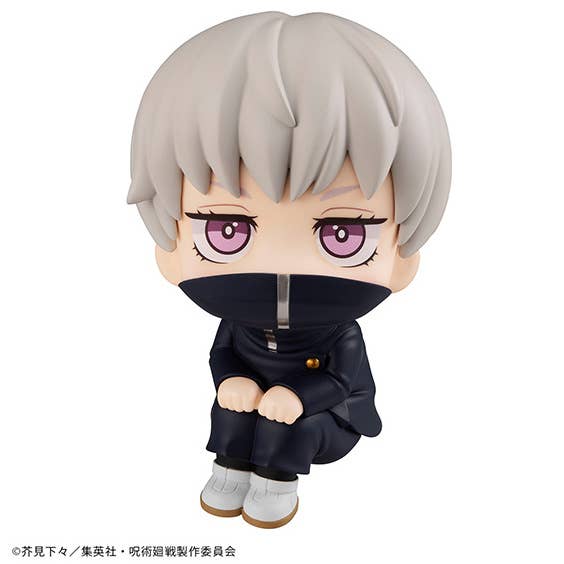 MegaHouse Lookup Jujutsu Kaisen Toge Inumaki(Repeat) | 4535123839702