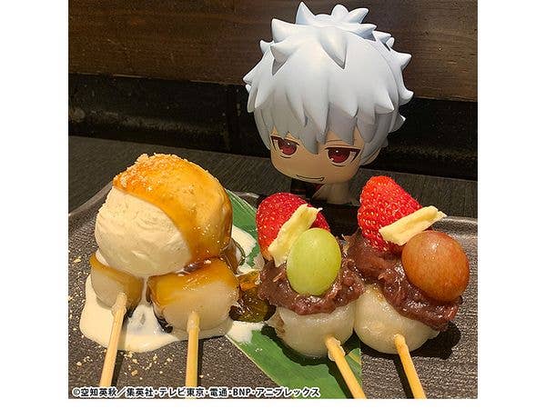 MegaHouse Lookup Gintama Gintoki Sakata | 4535123839733