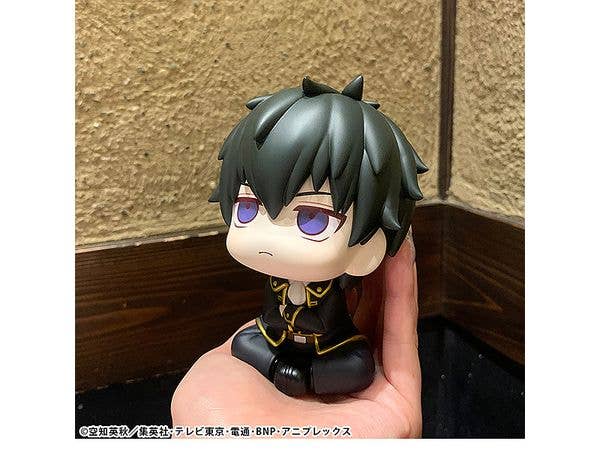 MegaHouse Lookup Gintama Toshiro Hijikata | 4535123839740