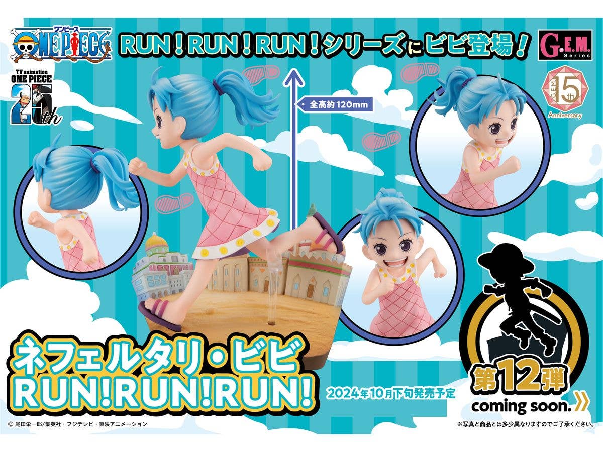 MegaHouse G.E.M. series ONE PIECE Nefertari Vivi RUNRUNRUN | 4535123839832