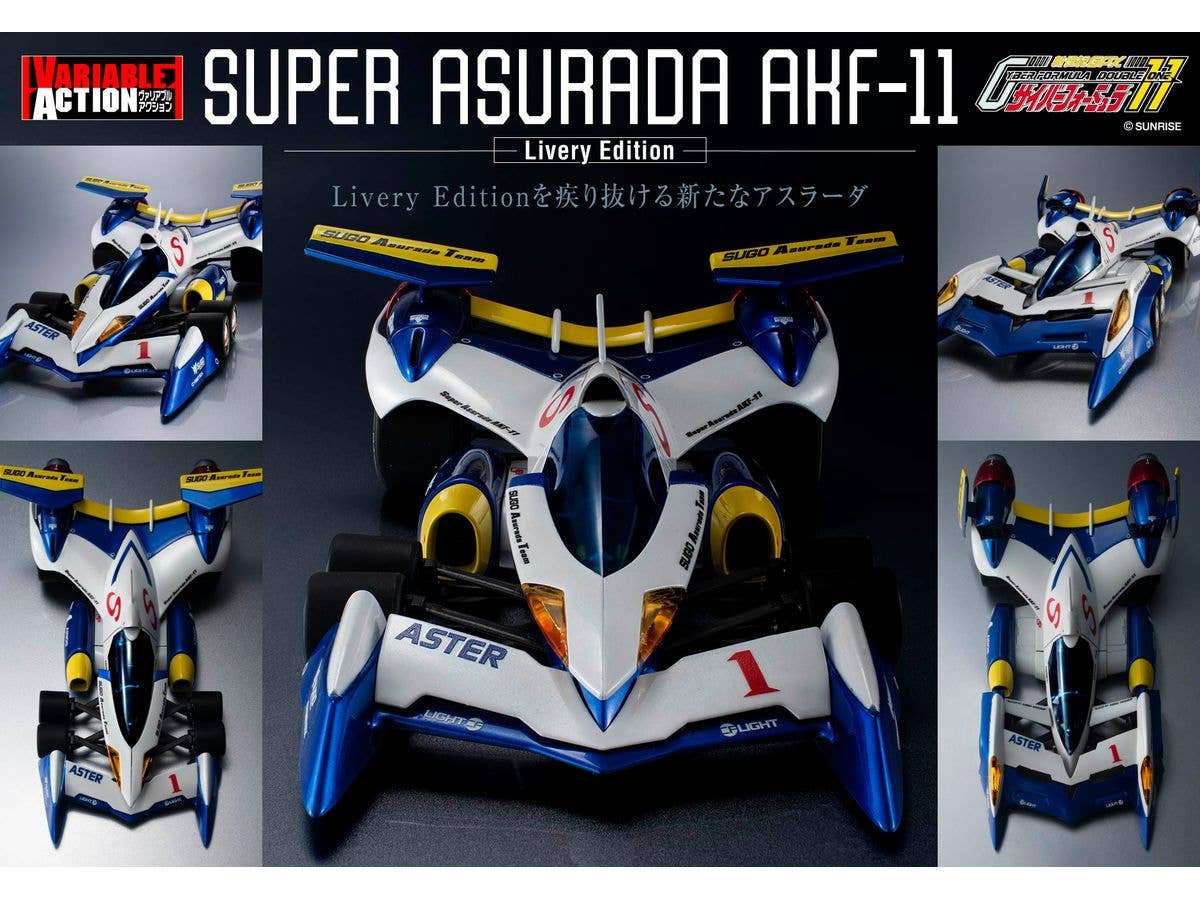 MegaHouse Variable Action Future GPX Cyber Formula11 SUPER ASURADA AKF-11 -Livery Edition- | 4535123839931